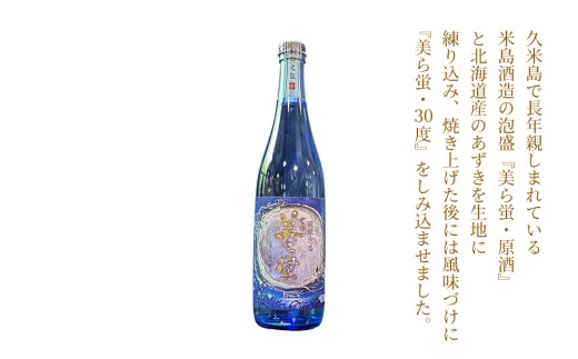 日本ギフト大賞2019「沖縄賞」受賞！久米島泡盛パウンドケーキ『島の滴』2本