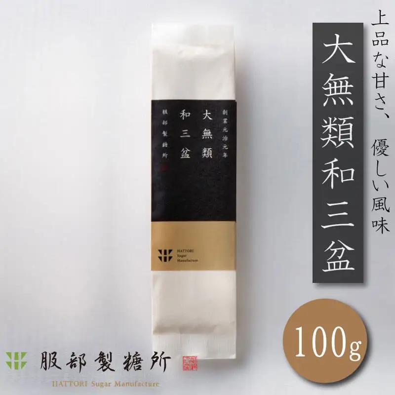 和三盆 100g 和三盆 