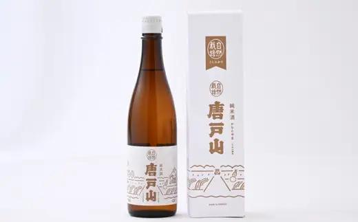 日本酒 唐戸山 720ml × 2本 日本酒