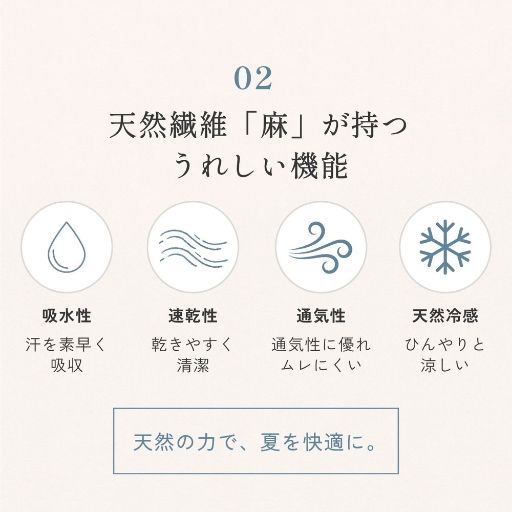 麻 ケット 小ぶりシングル 本麻ケット 夏用 麻100% 本麻ちぢみ 日本製 国産 涼しい 軽い 京都金桝｜苧麻の涼み・トルヴェ