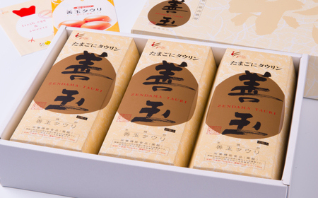 「善玉タウリ」10個入×３箱　～縁(えにし)セット～【RA01】卵卵ふわぁ～む