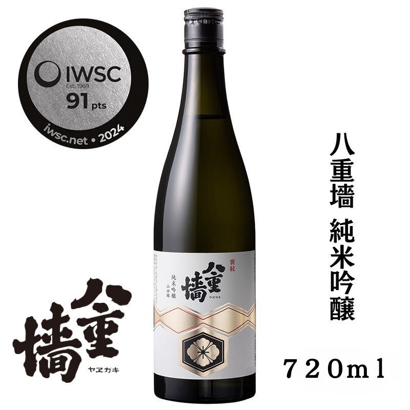 【ふるさと納税】八重墻　純米吟醸720ml/日本酒　特A地区山田錦　純米吟醸
