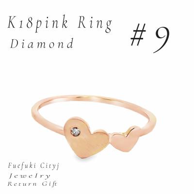 ふるさと納税 笛吹市 K18PG ダイヤモンドリング RADR-6162 #9