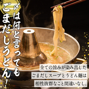＜先行予約受付中！2026年10月下旬より順次発送予定＞特製ごまだしで食べる！ブリしゃぶセット (合計400g・佐伯産かぼすぶり200g・献上品ぶり200g) 魚 さかな 鰤 鰤しゃぶ ぶりしゃぶ ス