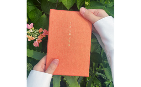 蔵前天文堂　御朱印帳「灯」（あかり） ／ 御朱印 朱印帳 和紙 じゃばら合掌製本 伝統 蔵前天文堂謹製和紙 熟練の技 職人 シック シンプル スタイリッシュ 埼玉県 No.022