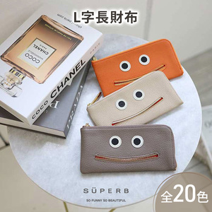 【 ニッコリL字長財布 / 全20色 】 思わずニッコリ笑顔になってしまう薄マチ軽量のモンスターL字財布 / L字長財布【 ニッコリver. 】 L型 Lファスナー 長財布 大容量 長サイフ アイスグレー
