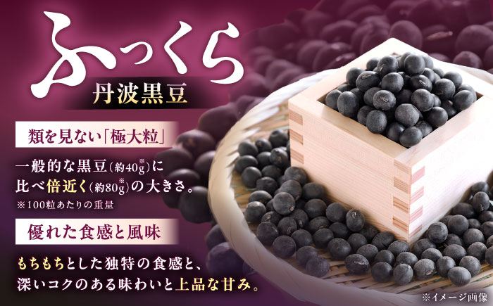 天然よもぎ大福3個と黒豆大福3個セット / 和菓子 よもぎ 黒豆 大福 / 恵那市 / 良平堂 [AUDB042]