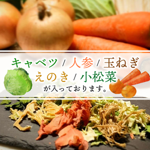 高知乾燥野菜ミックスボックス 2箱 | 野菜 やさい キャベツ きゃべつ 人参 ニンジン にんじん 玉ねぎ たまねぎ えのき エノキ きのこ キノコ 小松菜 こまつな 防災食 災害食 小分け 個包装 