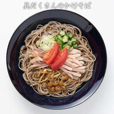 ふるさと納税 山形市 【城北麺工】おいしい低糖質そば 180g×10袋 (20人前) FY25-183 |  | 02
