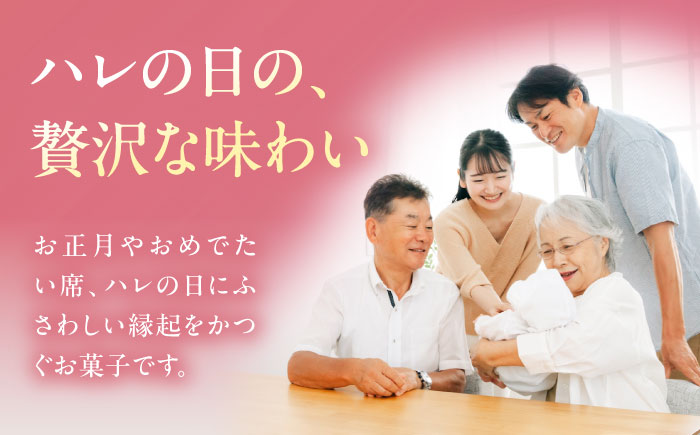 【全6回定期便】ハレの日に！しあわせ志ぐれ 30個入り ギフト箱入り 愛媛県大洲市/有限会社冨永松栄堂 和菓子 おやつ 茶菓子 お茶請け ギフト [AGCB027]