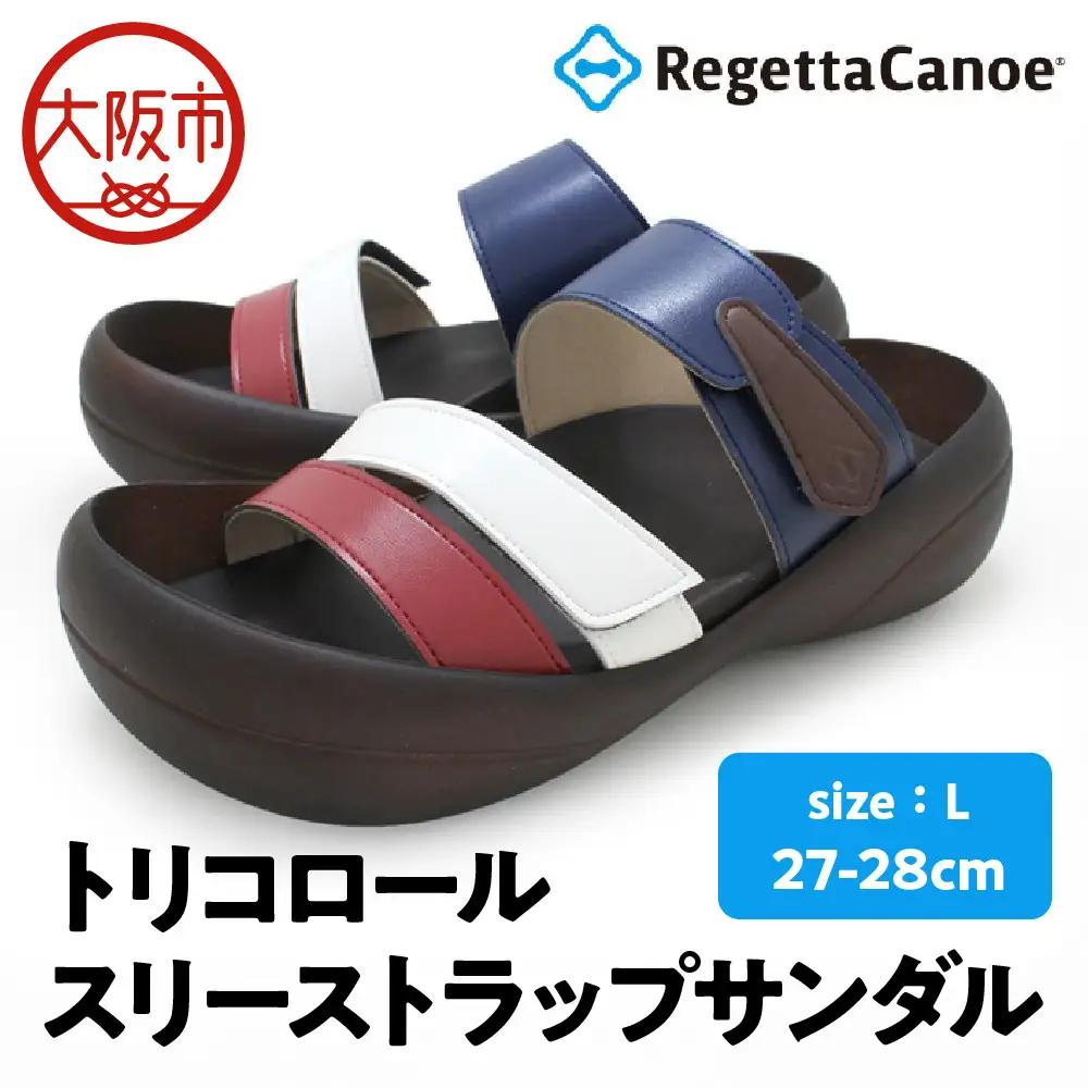 RegettaCanoe リゲッタカヌー トリコロールスリーストラップサンダル【L】_OS004-0001-03
