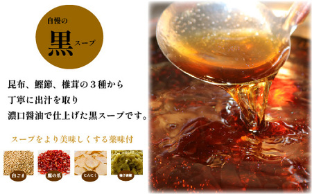 六蔵 博多黒もつ鍋セット 2〜3人前 国産牛もつ 400g 吉富町/六蔵[BGAQ003]