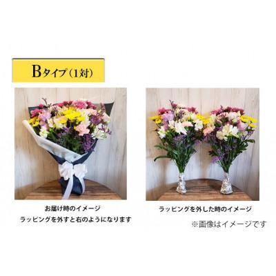 ふるさと納税 盛岡市 季節のお花　仏花用花束 Bタイプ(1対) |  | 01