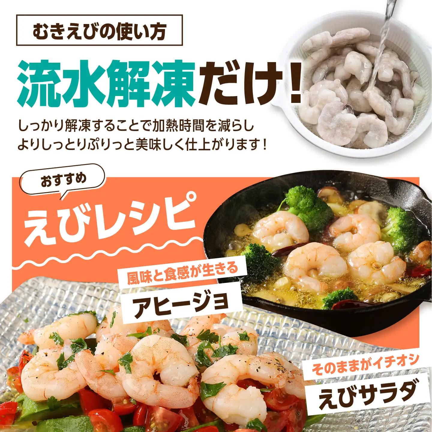 えび ぷりぷりむきえび 計1kg えび エビ 海老[FDE001]