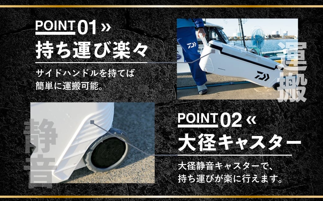 釣具のダイワのクーラーボックス トランクマスターHD2 S6000 （容量:60リットル）