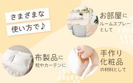 【自家製ハーブを使った】 ハーブウォーター 3本セット（カモミール・ネロリ・ラベンダー）【木蓮】[HBX007]