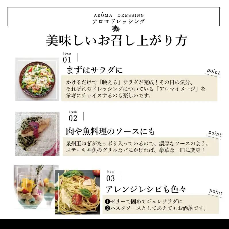 【お中元対応】ピクルス・コンポート・ドレッシング3本セット