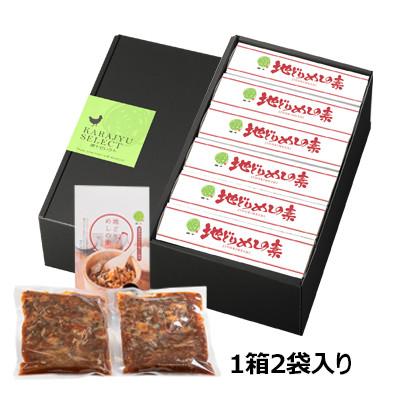 ふるさと納税 北九州市 【冷凍】地どりめしの素(2合用×12袋) |  | 01