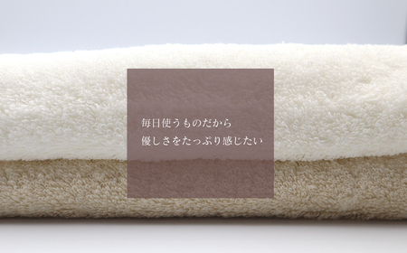 【 今治タオル 】天然加工が生み出す逸品 オーガニックスーピマコットンタオル TAKUMI　フェイスタオル 4枚セット