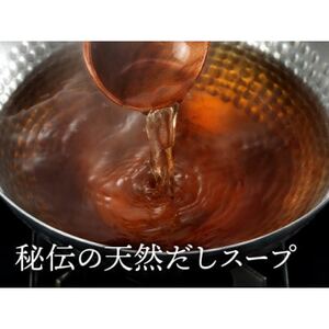 かも鍋セット【配送不可地域：離島】【1686474】