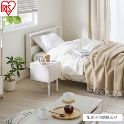 ふるさと納税 大河原町 すのこベッド ホワイト アイリスオーヤマ シングル[53752882]