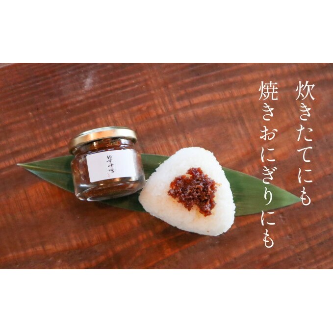 いのや。柚子味噌 80g×2【配送不可：離島】 瓶詰 調味料 おにぎり 味噌汁 _イメージ3