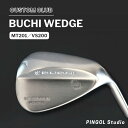 【ふるさと納税】ウェッジ ゴルフ BUCHI WEDGE MT201 or VS200 スポーツ ゴルフクラブ ゴルフ用品 おすすめ カスタム PINGOL Studio 選べる