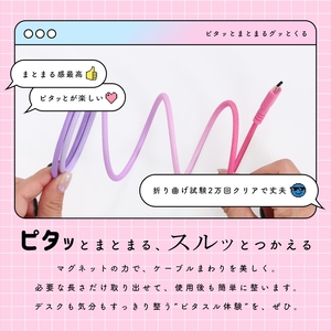 MOTTERU(モッテル) マグネットケーブル グラデーション USB-A to USB-C 1m 磁力でまとまる 急速充電 データ転送 2年保証 マーメイド (MOT-MGGAC100-MD) 【 