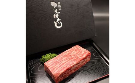 牛肉 姫路和牛 4等級 5等級 モモ ブロック 450g 肉 お肉 黒毛和牛 和牛 牛 もも肉 焼肉 ローストビーフ バーベキュー 国産 冷凍 産地直送 兵庫県産 