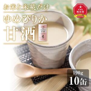 甘酒10缶セット　特別栽培米ゆめぴりか使用 | 甘酒 北海道_03644