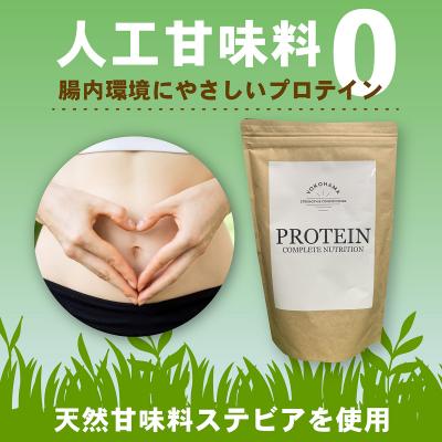 ふるさと納税 伊豆市 3ヶ月分 ホエイプロテインパウダー チョコレート風味 ドリンク メンテナンス ホエイ 健康 体 維持 |  | 02