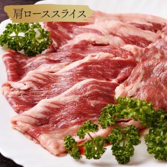 【これぞ北海道産 極上赤身肉】ギフトセット( ロースステーキ ・ モモスライス ・ 肩ローススライス ) 阿寒モルト牛 北海道 釧路 ふるさと納税 肉 阿寒モルト牛 北海道産 _F4F-2518