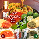 【ふるさと納税】ゆず胡椒3種セット（信州熟成ゆず胡椒[青][赤]、香りダレゆず胡椒 赤いイナズマ）| ゆず 柚子 こしょう 胡椒 ゆず胡椒 ゆずこしょう 調味料 熟成 じゅくせい セット 長野県 南信州 天龍村