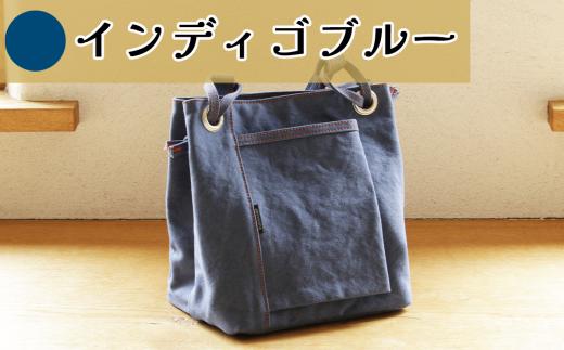 須田帆布　about town tote（インディゴブルー）【 茨城県 つくば トートバッグ バッグ カバン 鞄 ファッション シンプル レディース メンズ 男性 女性 カジュアル プレゼント ギフト 帆布 国産 日本製 通勤 通学 旅行 丈夫 耐久性 】