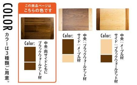 TaKuMi Craft 木製 ランチョンマット ブラックウォールナット 45cm×30cm ウォールナット 天然木 無垢材 無着色 キッチン用品 ランチプレート シンプル 珍しい ランチマット 飛騨