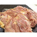 【ふるさと納税】青森シャモロックもも肉　1kg×4パック　冷凍【配送不可地域：離島・沖縄県】【1498610】