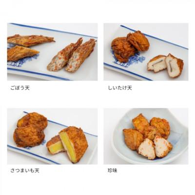 ふるさと納税 松江市 【定番4種】天ぷらセット(珍味・椎茸天・ごぼう天・さつまいも天)手作り 老舗の味 |  | 02