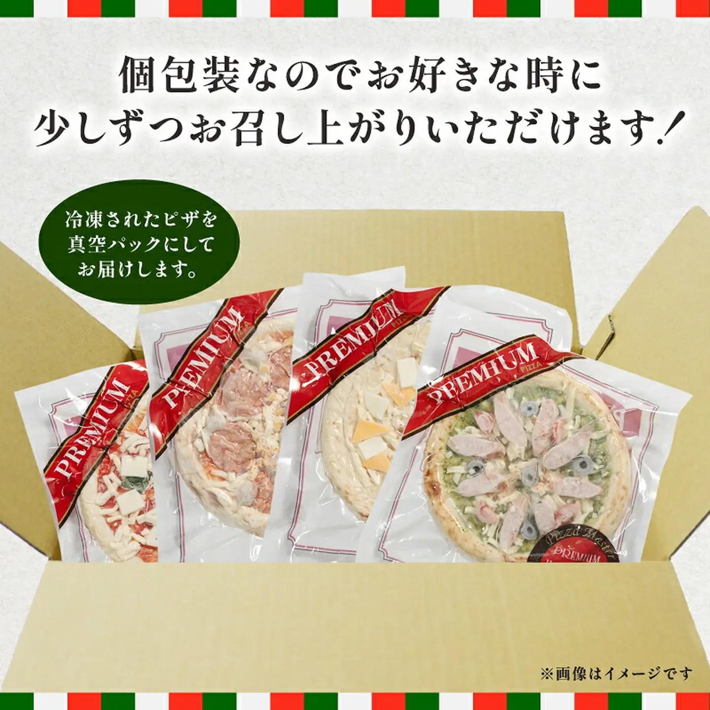【訳あり】本格 冷凍ピザ 6枚セット 手作り ナポリピザ もっちり生地 マルゲリータ クアトロ 職人