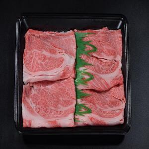 【4か月定期便】鳥取和牛肩ロースすき焼きしゃぶしゃぶ用500g 373|和牛