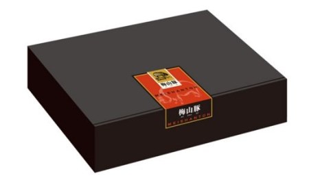 D1149 塚原牧場の幻の豚「梅山豚」しゃぶしゃぶセット