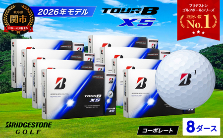 【2026】ゴルフボール 8D ブリヂストン TOUR B XS コーポレートカラー