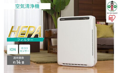 空気清浄機 ホコリセンサー付PMAC-100-Sホワイト／グレー