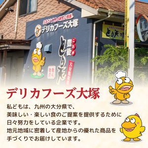 T10011 【定期便】大分名物！とり天・唐揚げ 各4パック　毎月お届け定期便（3回お届け定期便）【毎月配送】