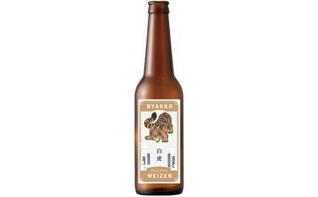 四神ビールセット　（4種類×2本）