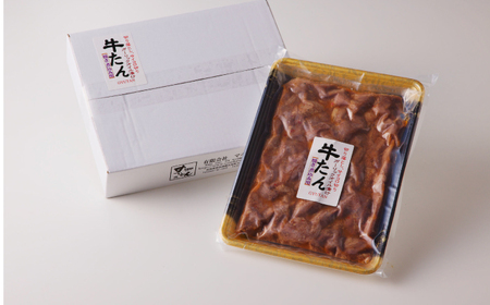 【カット不要！】牛タン特製ガーリックオイル漬け 600g / お肉 牛肉 簡単調理 / 佐賀県 / マキハラ [41AOCS036]