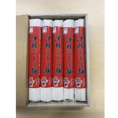 ふるさと納税 五所川原市 うどん 乾麺 200g×5束 2人前×5 赤菊芋 青森 五所川原【 菊芋うどん きくいも 10人前】 |  | 01