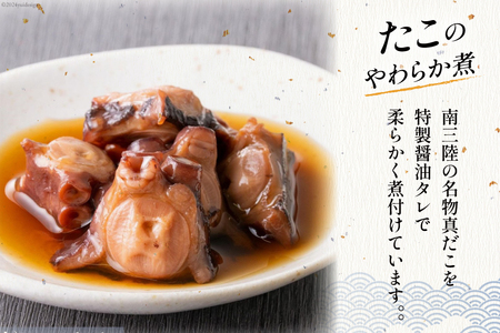 海鮮 詰め合わせ 三陸 海の恵み 5種 セット