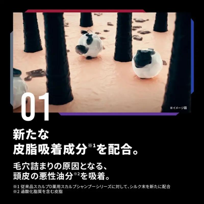 シャンプー スカルプD 薬用スカルプシャンプー ストロングオイリー [超脂性肌用]【K001-angf001】