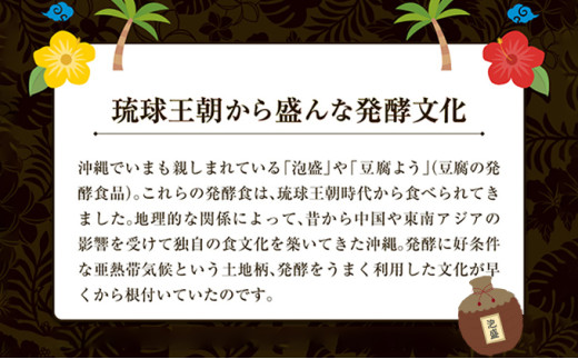 【3袋】沖縄県産琉球発酵ウコン 1袋(1粒重量250mg 3粒×31包) 沖縄県産の5種類のウコン | 飲みやすい タブレット 無農薬 農薬・化学肥料 不使用 自然由来 | 株式会社 しまのや | サ