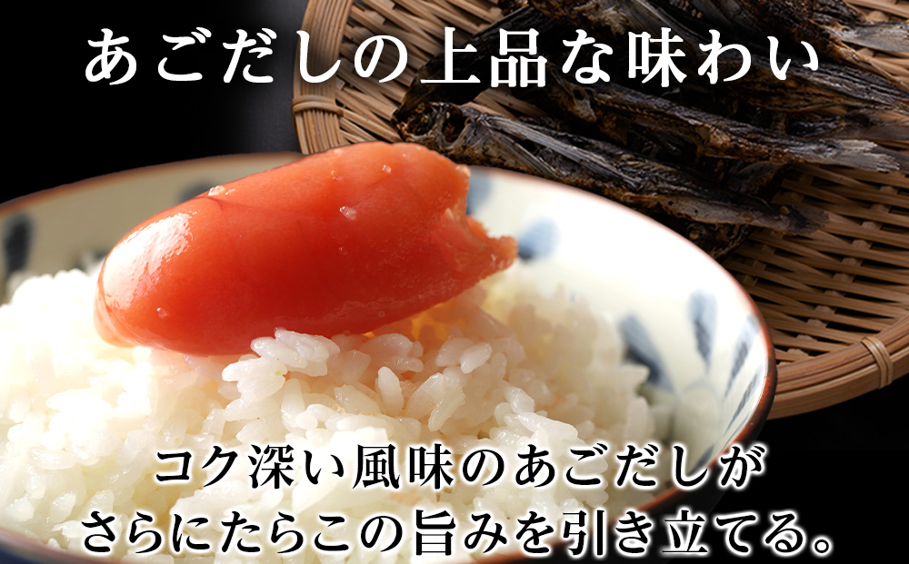 訳あり あご出汁塩こうじ入り 切れたらこ 100g×12個 おかず 冷凍 海鮮 魚卵 白老 北海道 タラコ AK107_イメージ4